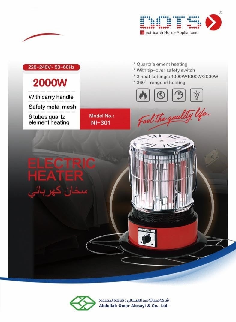 دوتس مدفاة كهربائية من دوتس بقدرة 2000 واط - NI-301 - Image 3